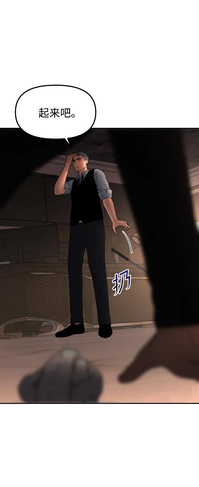 [第13话] 蓝色箭头24