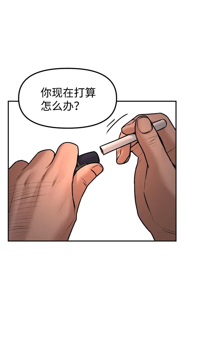 [第13话] 蓝色箭头26