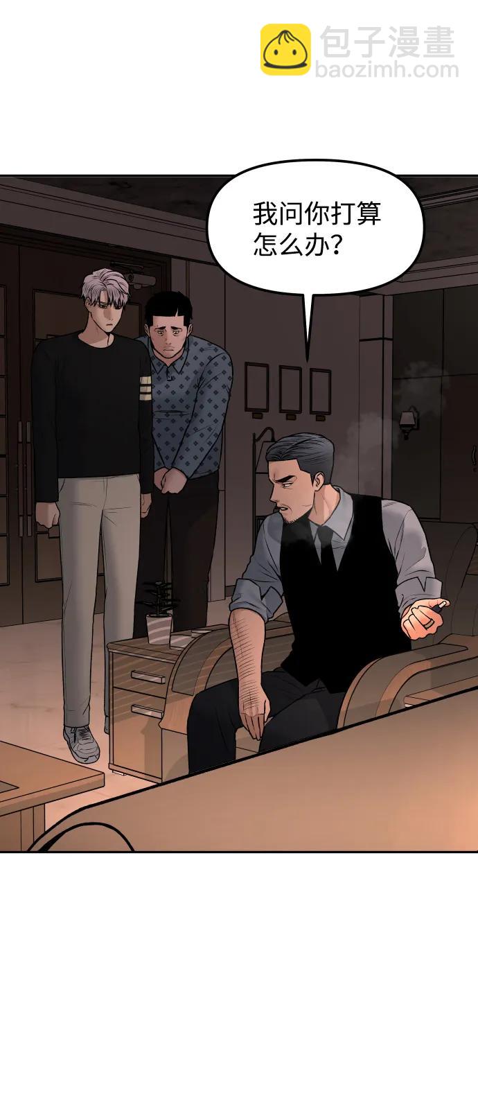 [第13话] 蓝色箭头27