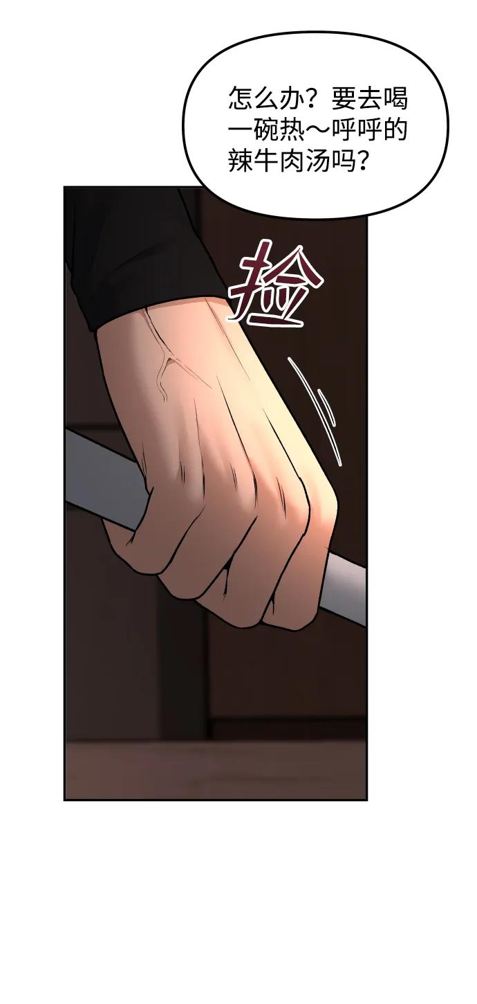 [第13话] 蓝色箭头29