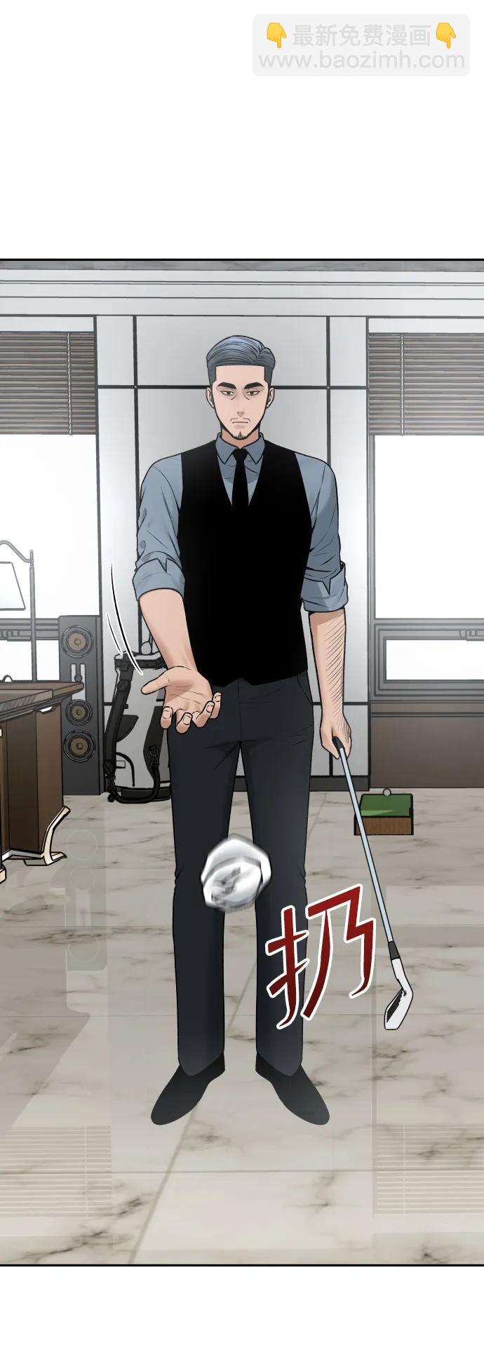 [第13话] 蓝色箭头3