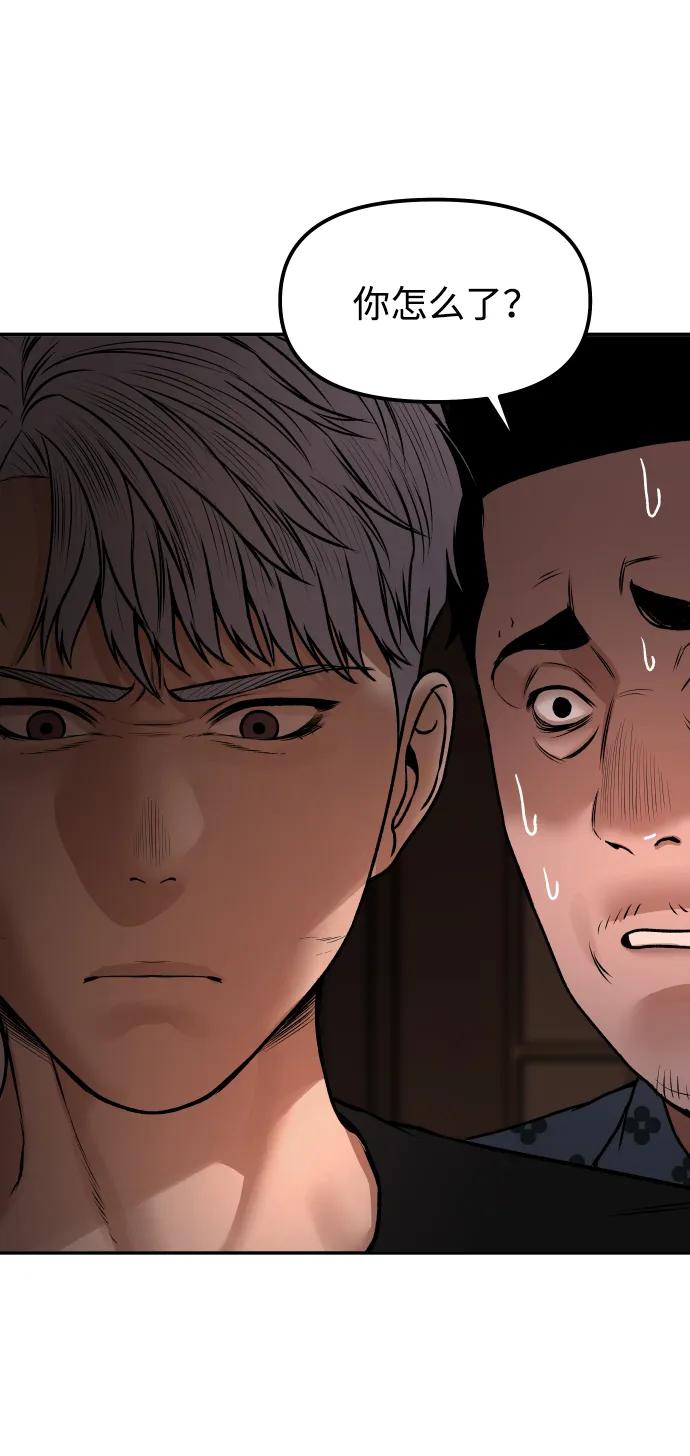 [第13话] 蓝色箭头32