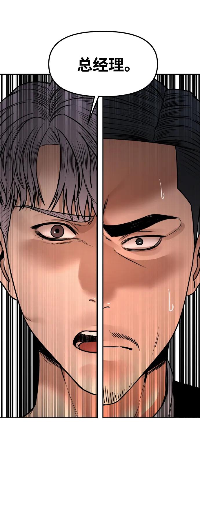 [第13话] 蓝色箭头34
