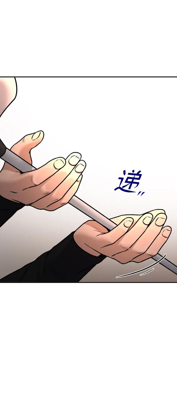 [第13话] 蓝色箭头35