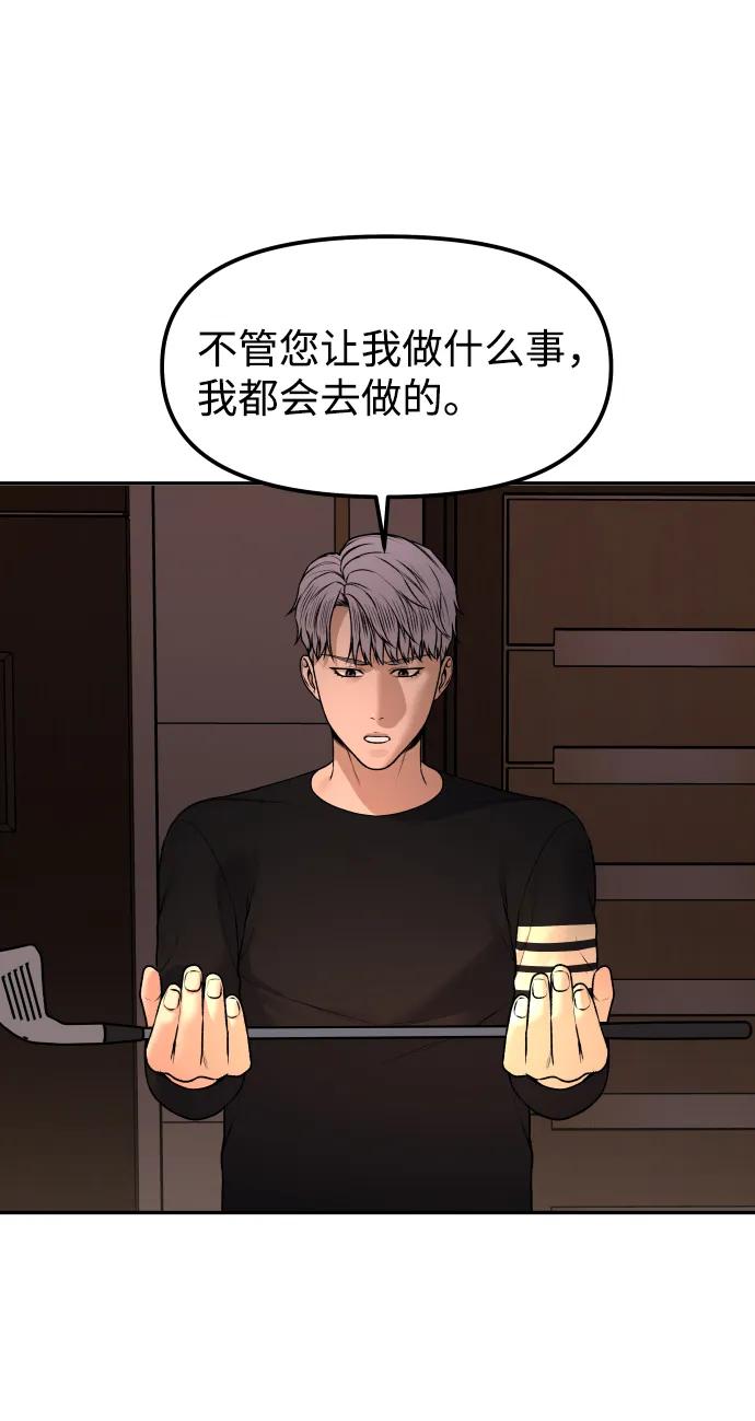 [第13话] 蓝色箭头37