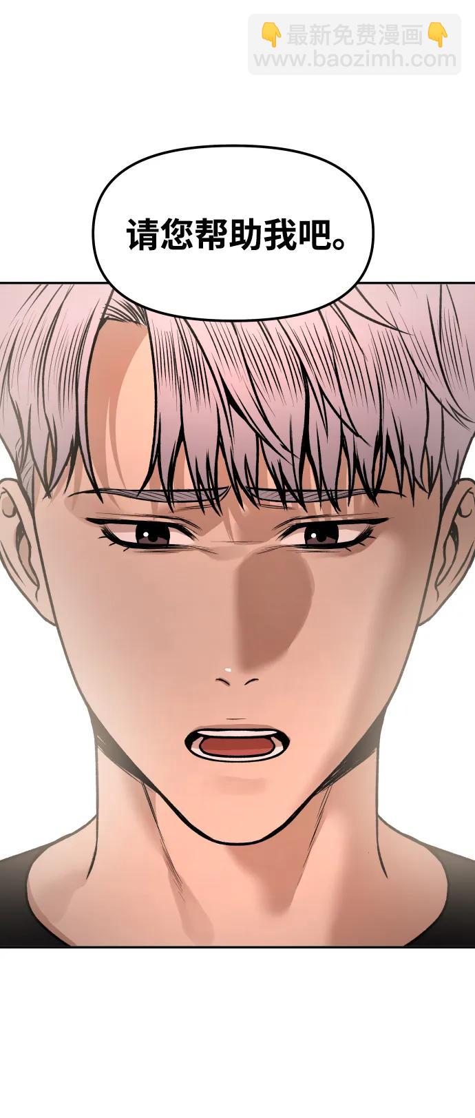 [第13话] 蓝色箭头38