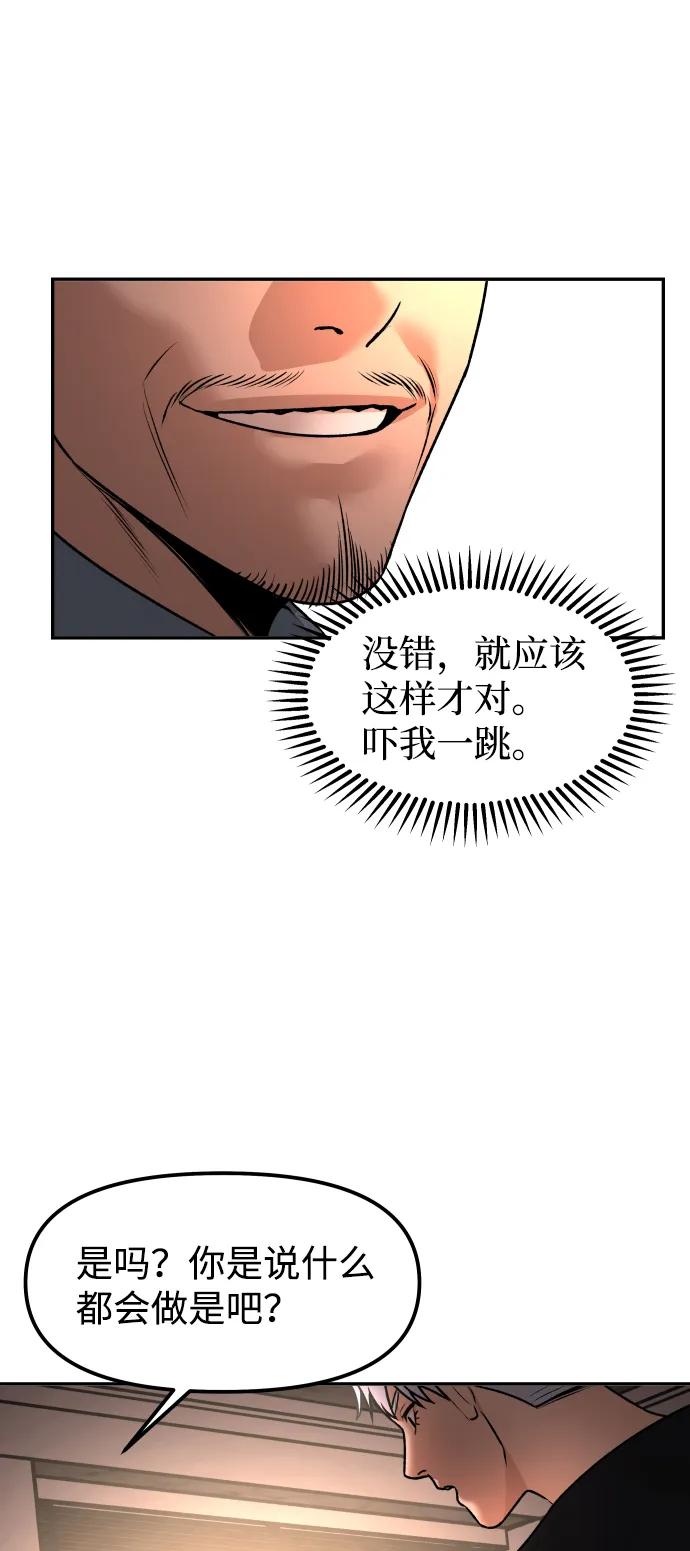 [第13话] 蓝色箭头39