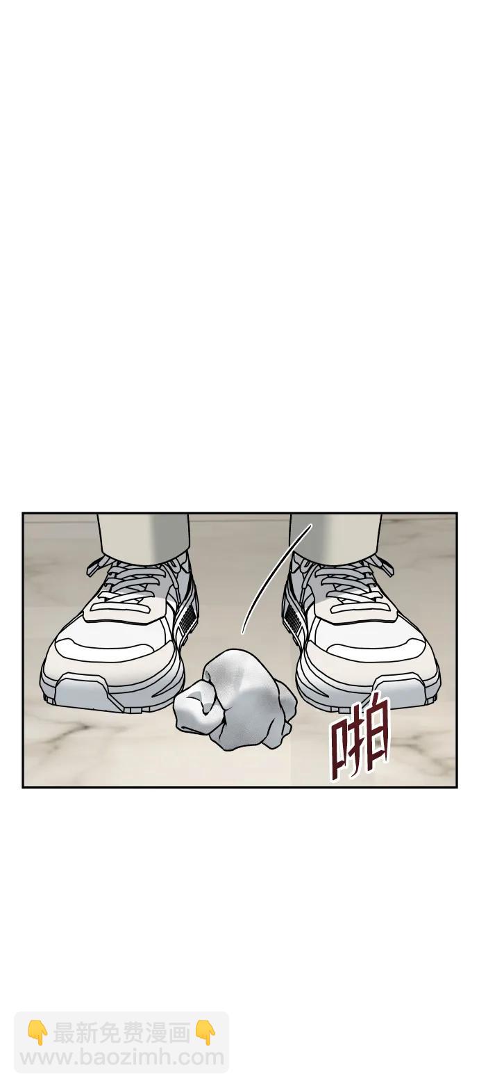 [第13话] 蓝色箭头4