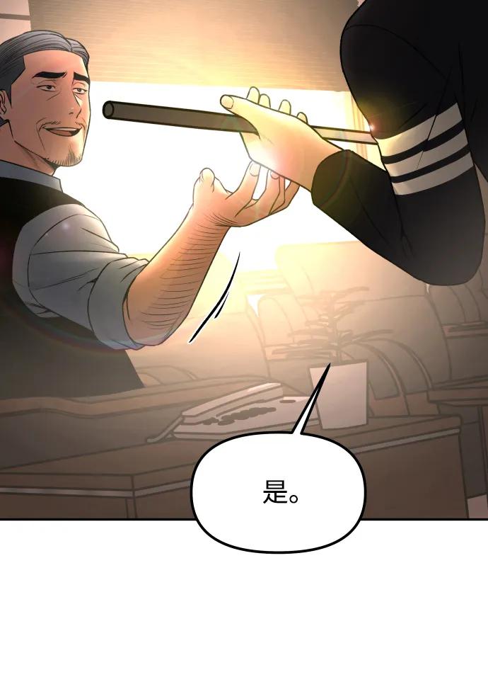 [第13话] 蓝色箭头40