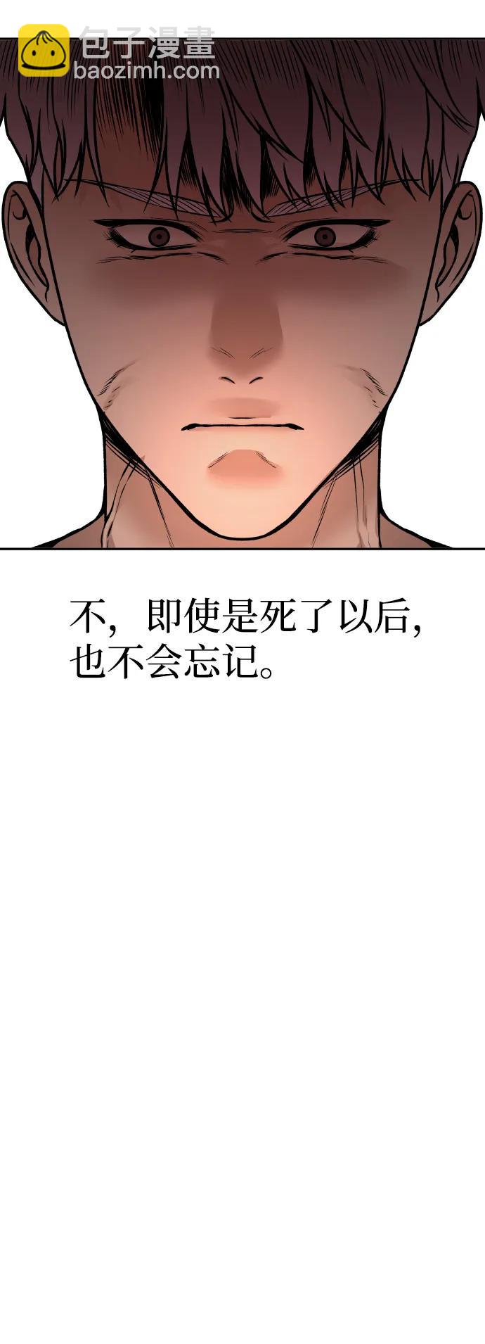 [第13话] 蓝色箭头48