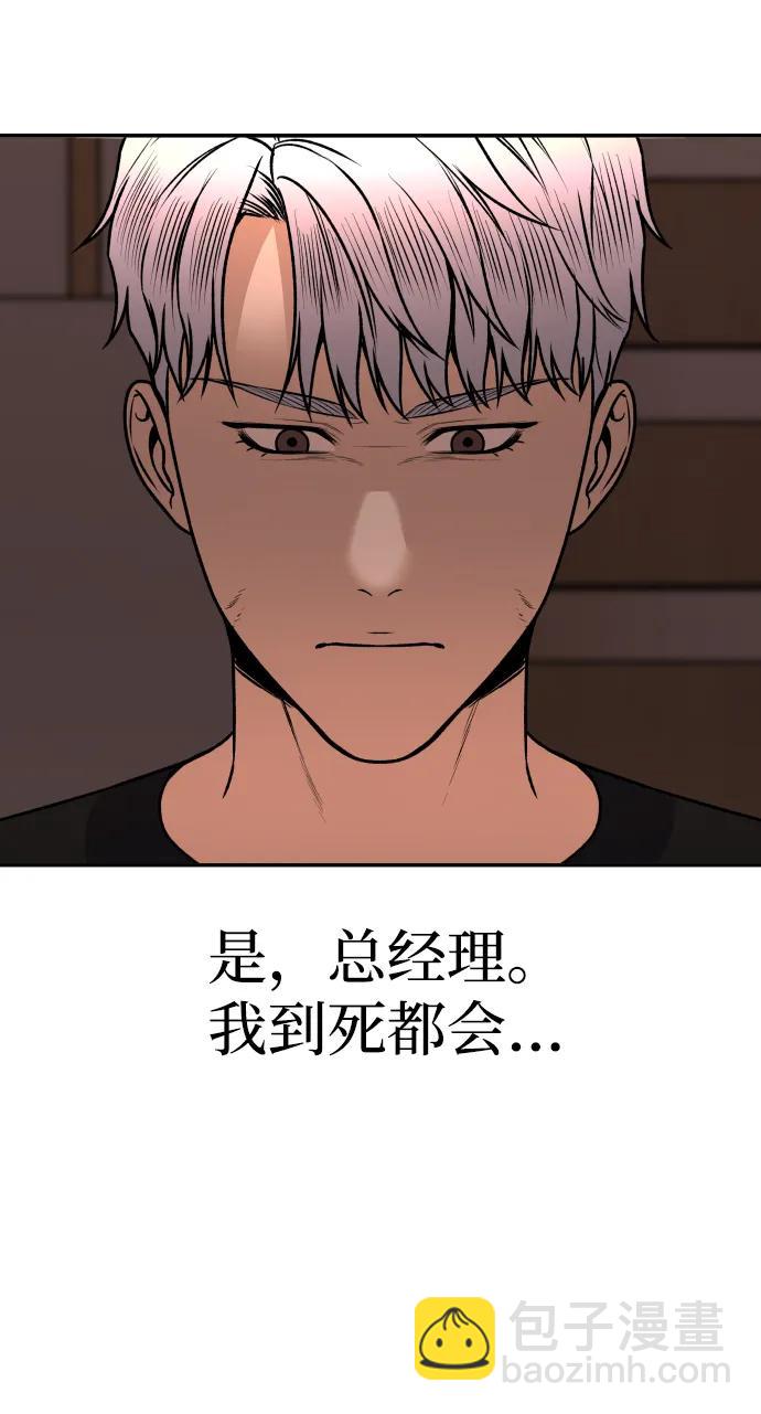 [第13话] 蓝色箭头50