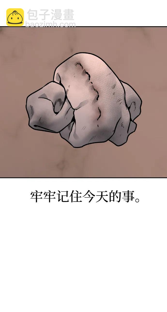 [第13话] 蓝色箭头51