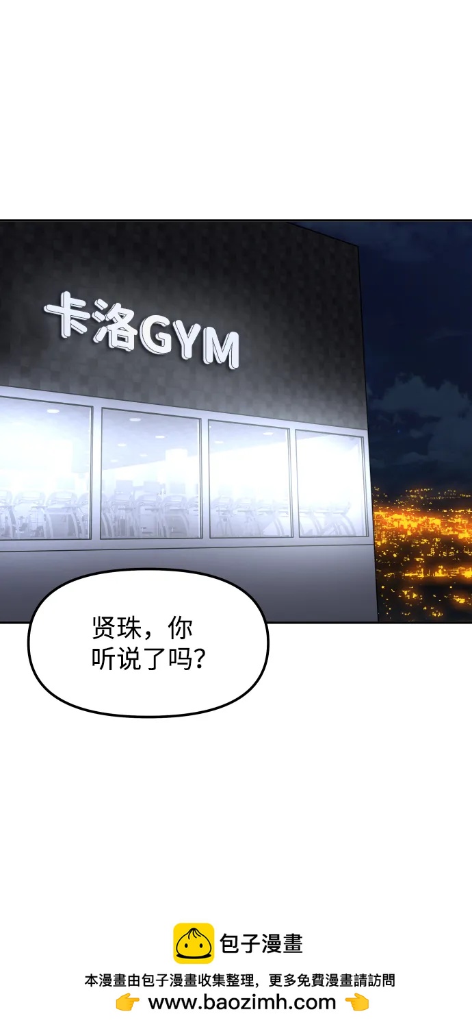 [第13话] 蓝色箭头53