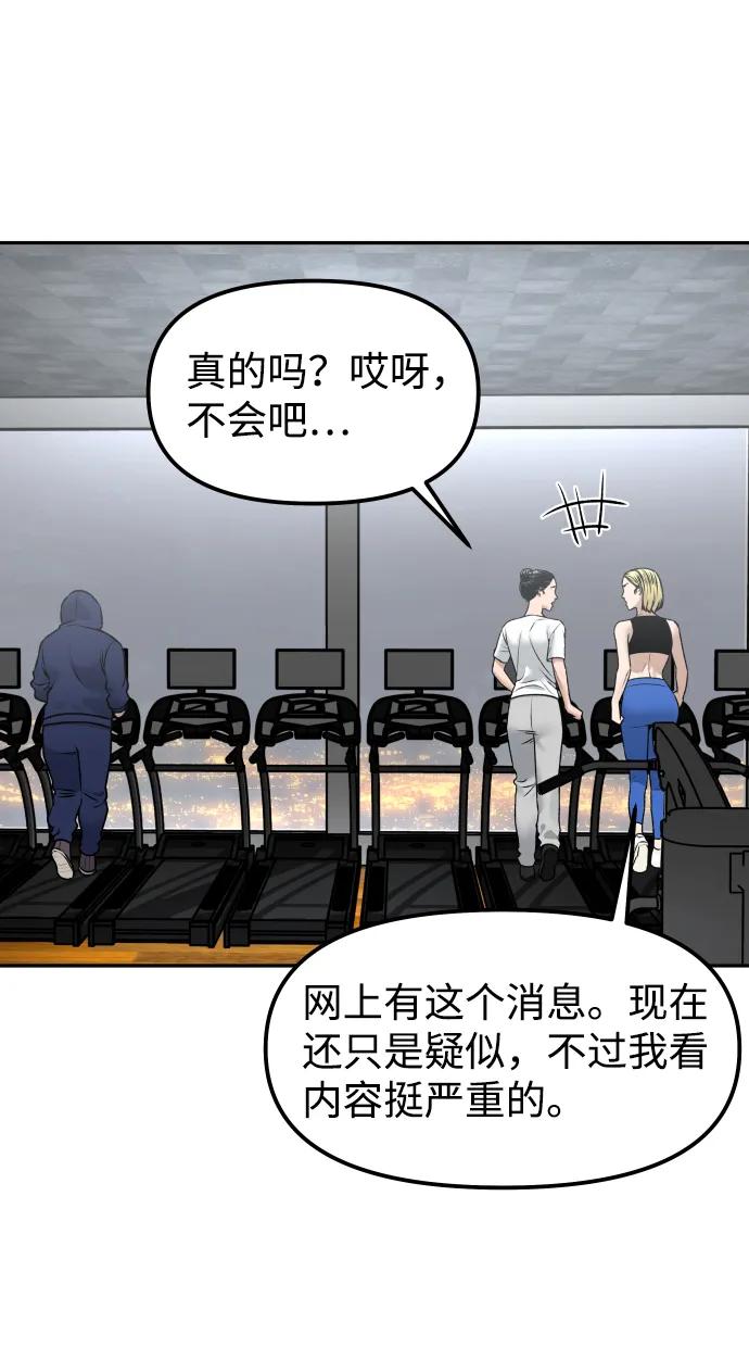 [第13话] 蓝色箭头56