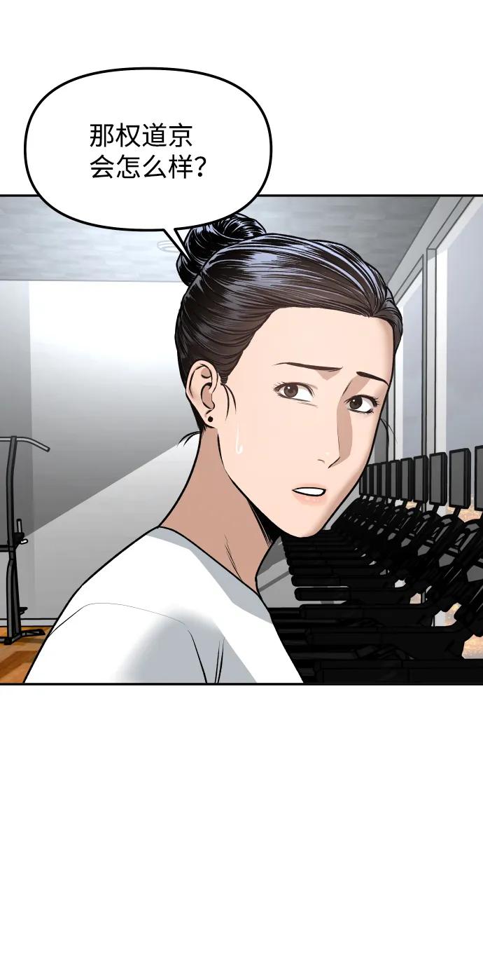 [第13话] 蓝色箭头59