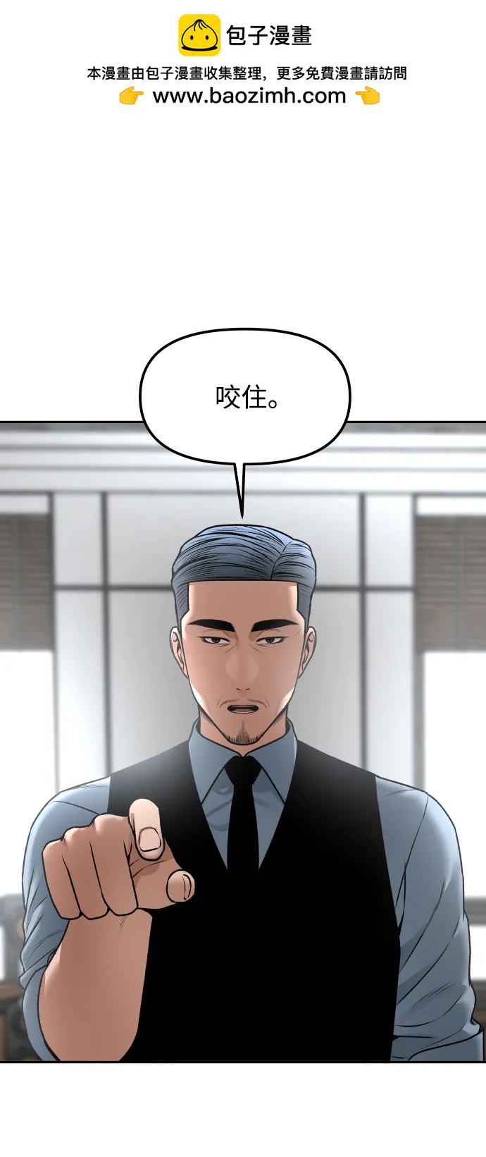 [第13话] 蓝色箭头6