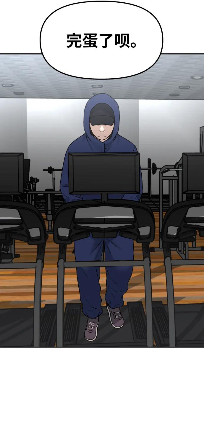 [第13话] 蓝色箭头61
