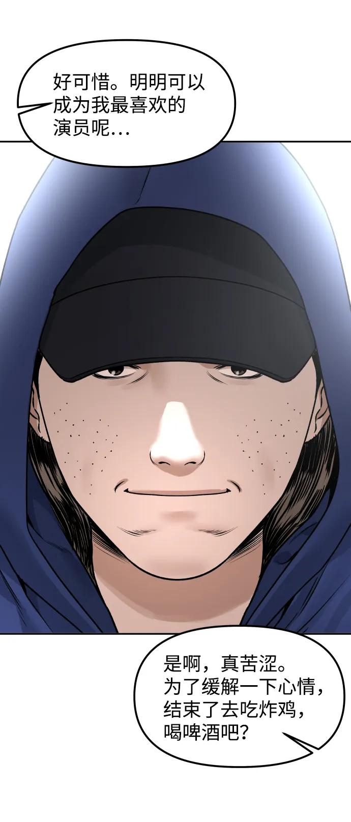 [第13话] 蓝色箭头62