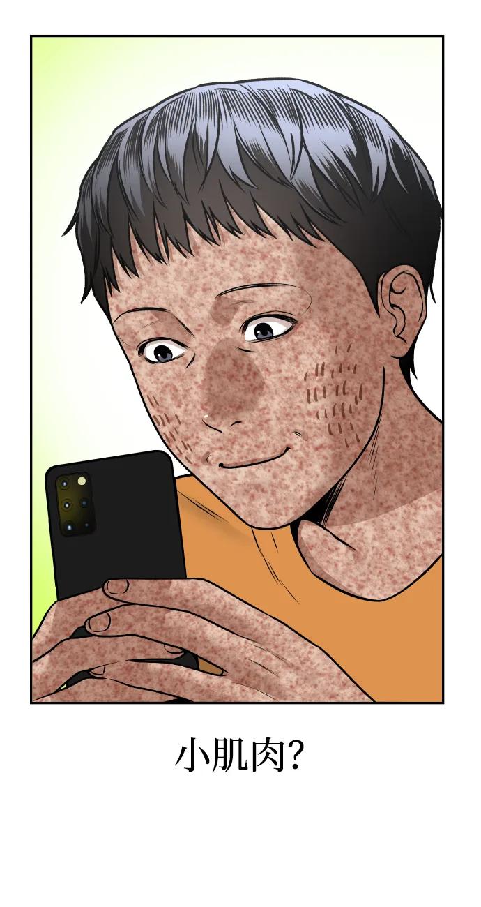 [第13话] 蓝色箭头68