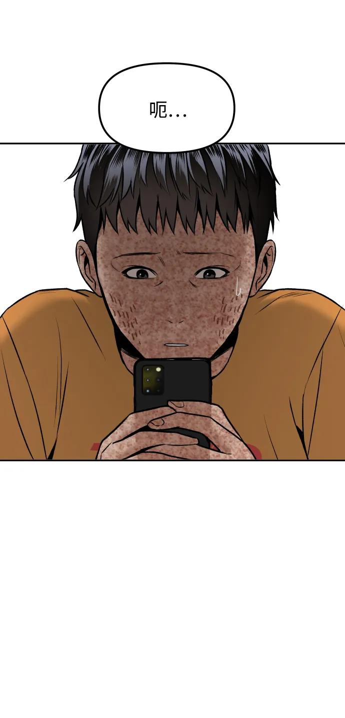 [第13话] 蓝色箭头74
