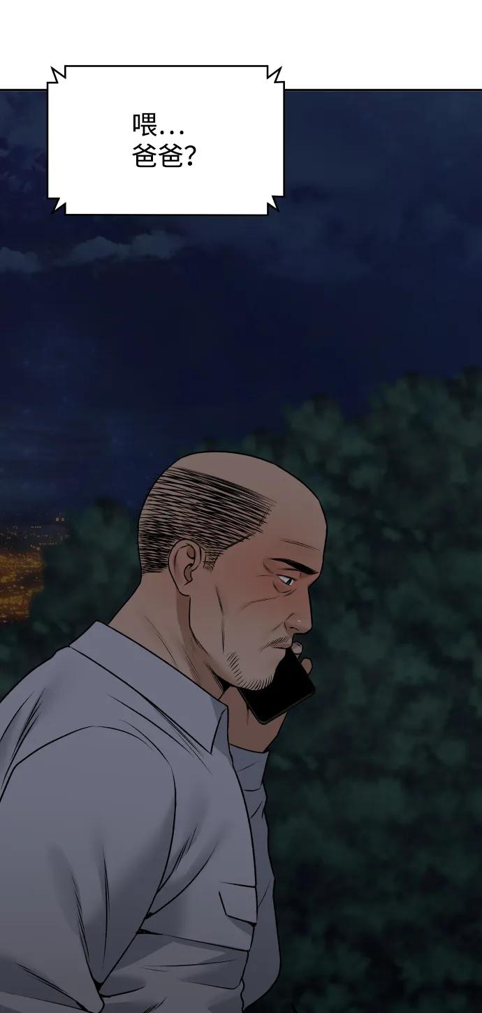 [第13话] 蓝色箭头76