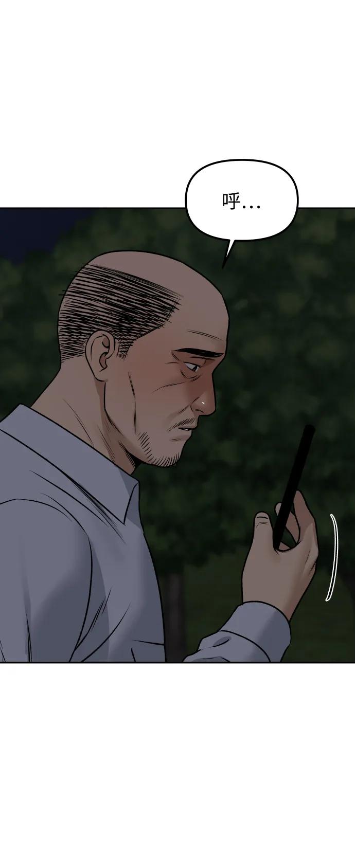 [第13话] 蓝色箭头83