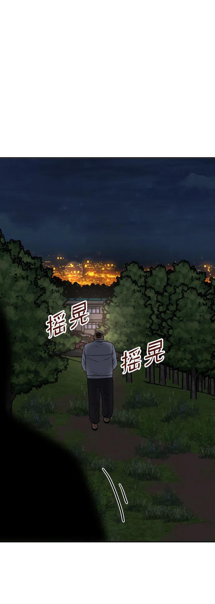 [第13话] 蓝色箭头85