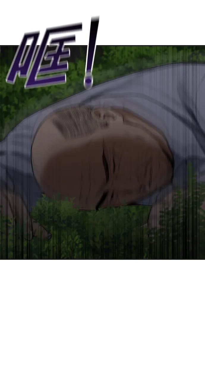 [第13话] 蓝色箭头90