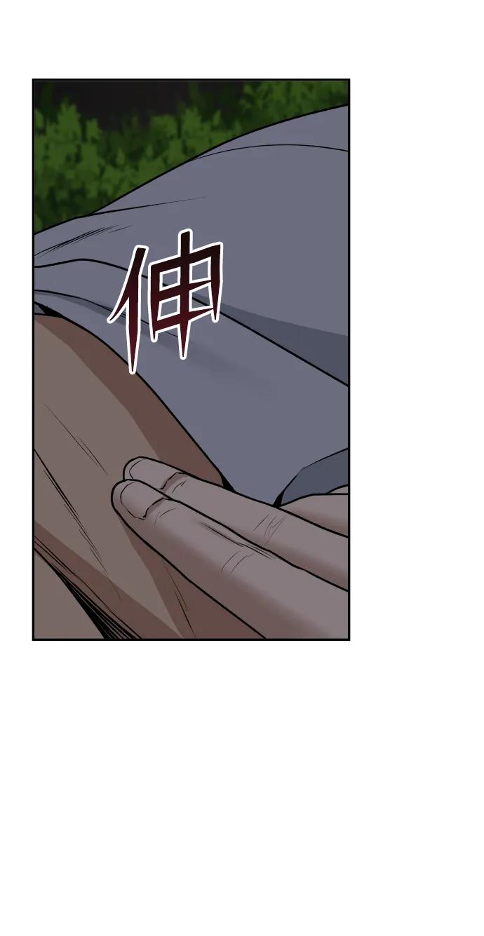 [第13话] 蓝色箭头92