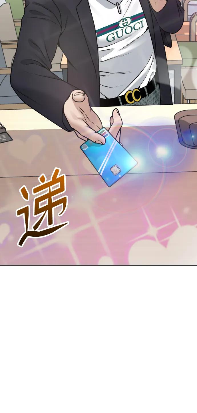 [第14话] 乐善好施者12
