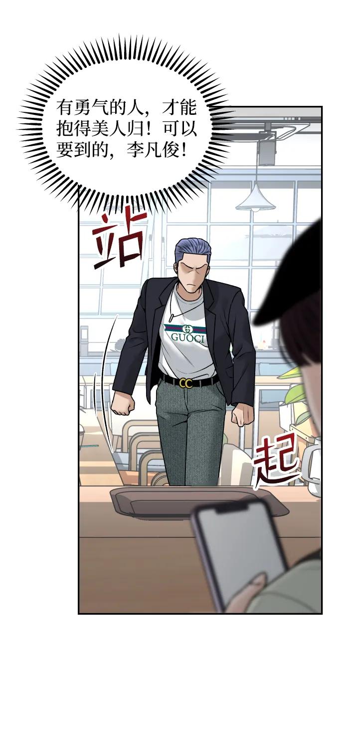 [第14话] 乐善好施者23