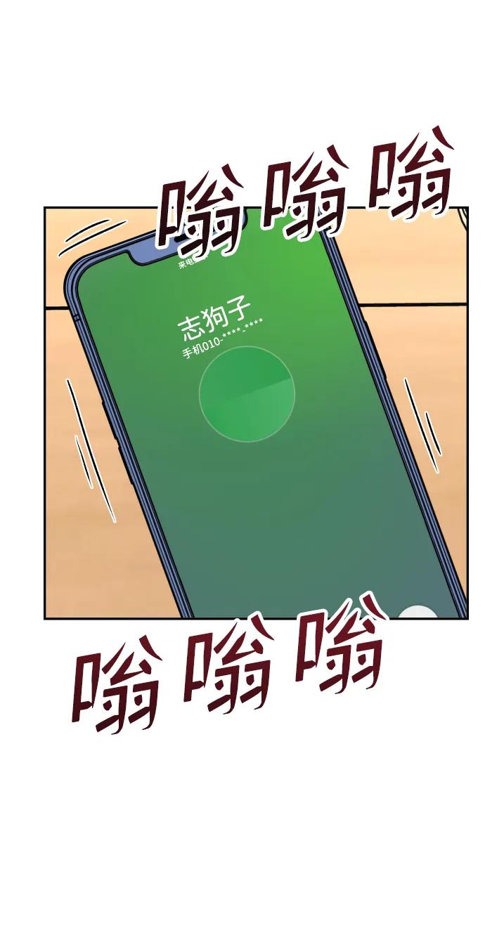 [第14话] 乐善好施者28