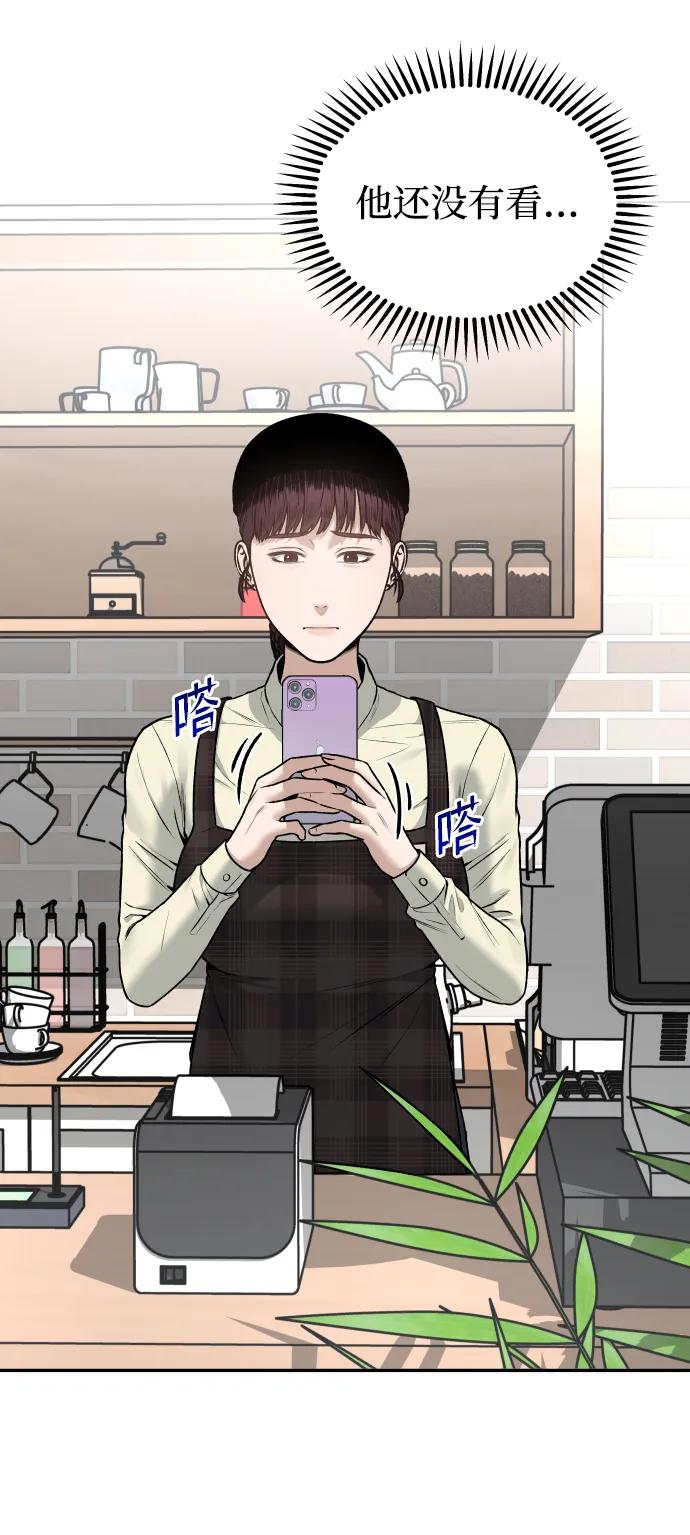 [第14话] 乐善好施者3