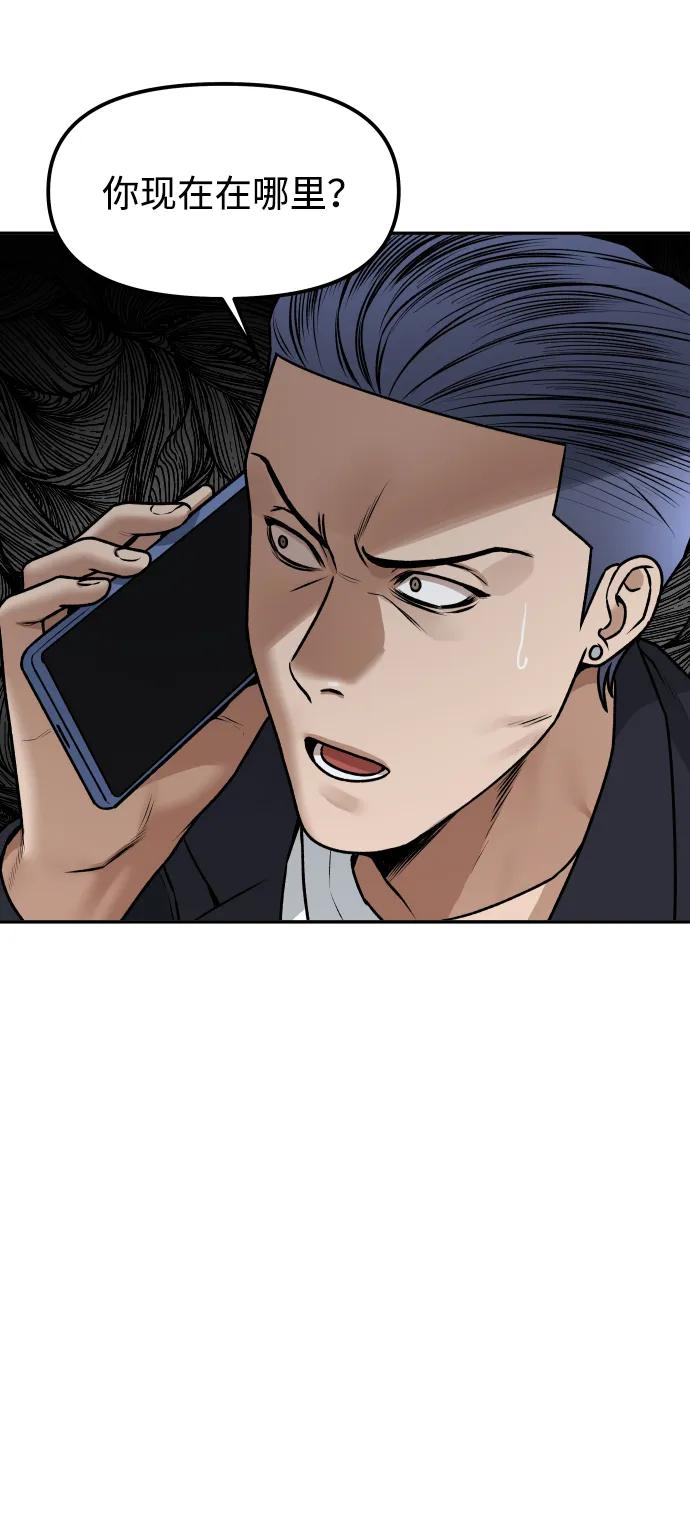 [第14话] 乐善好施者31