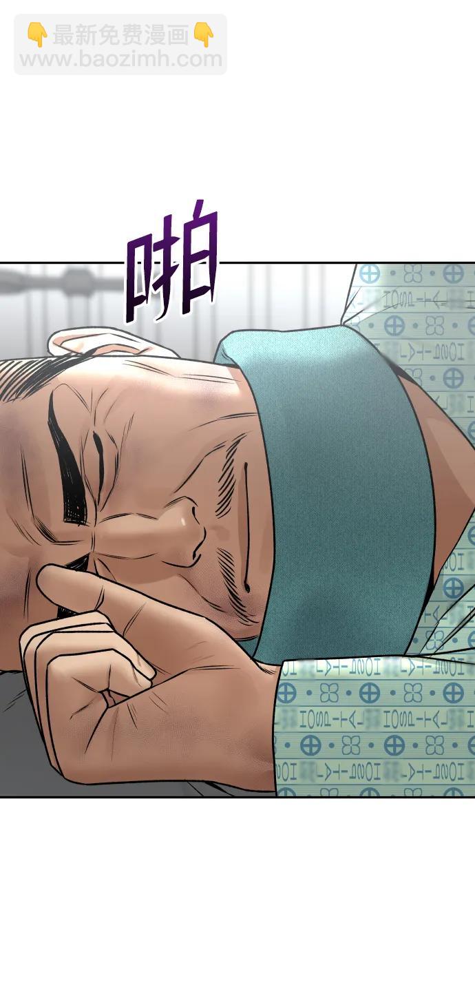 [第14话] 乐善好施者41