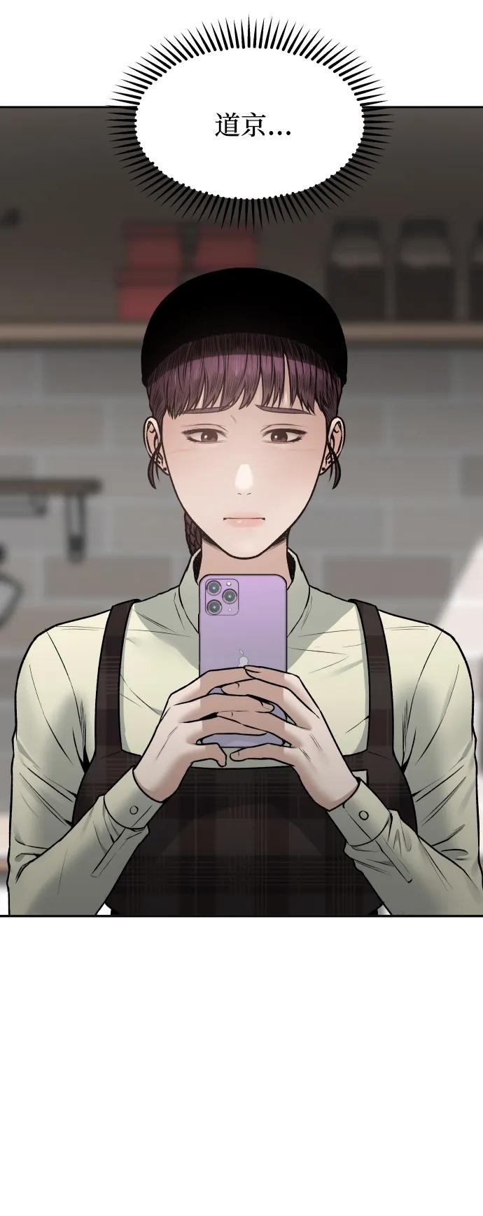 [第14话] 乐善好施者5
