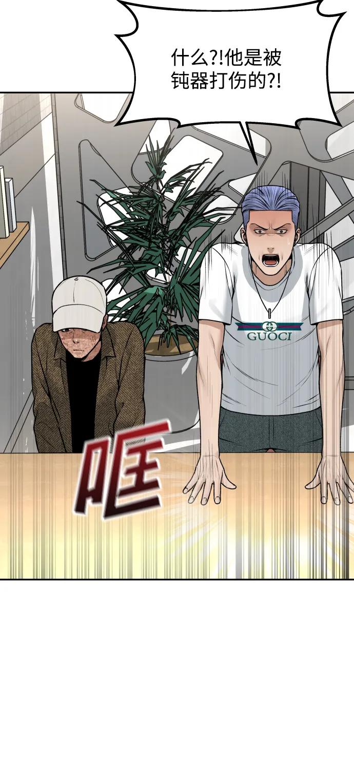 [第14话] 乐善好施者56
