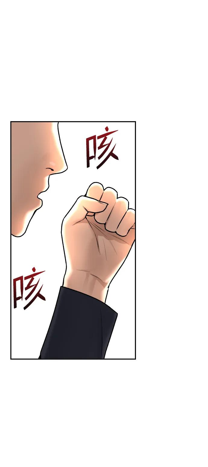 [第14话] 乐善好施者6