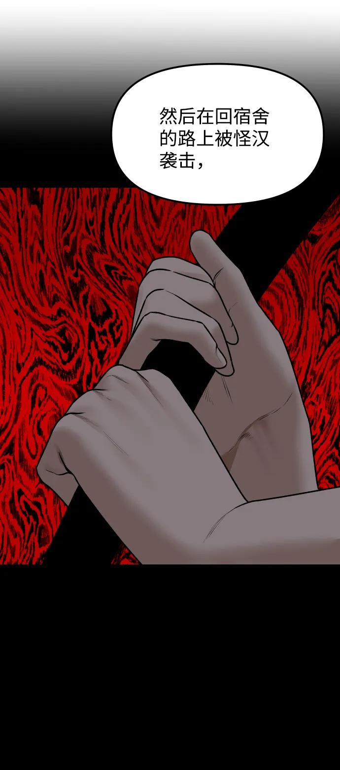 [第14话] 乐善好施者70