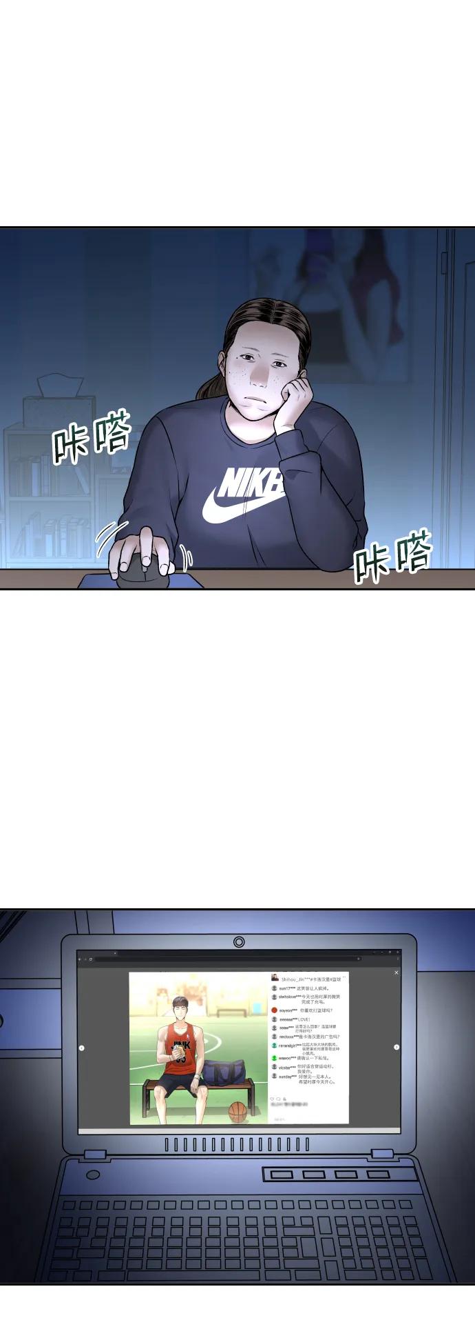 [第14话] 乐善好施者79