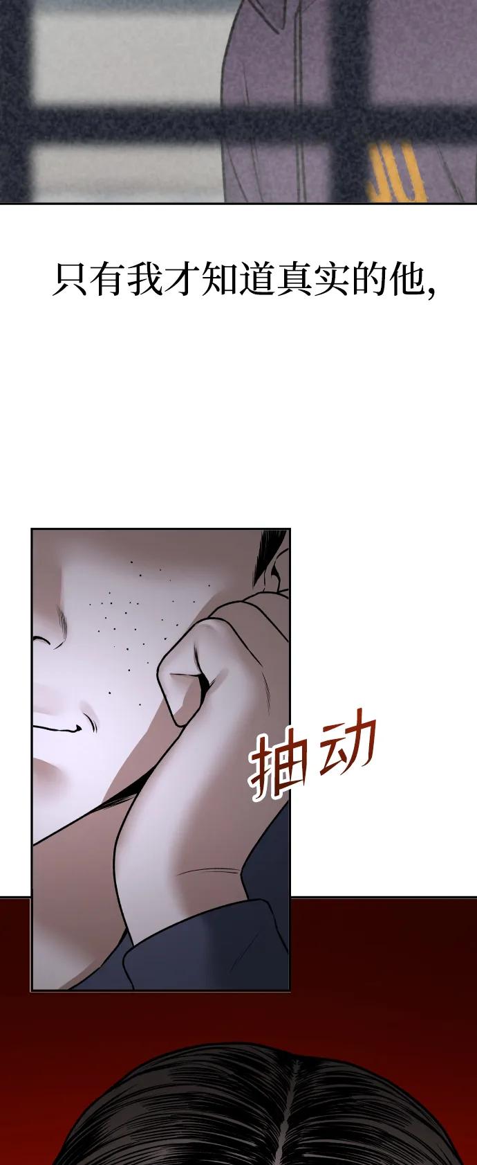 [第14话] 乐善好施者82