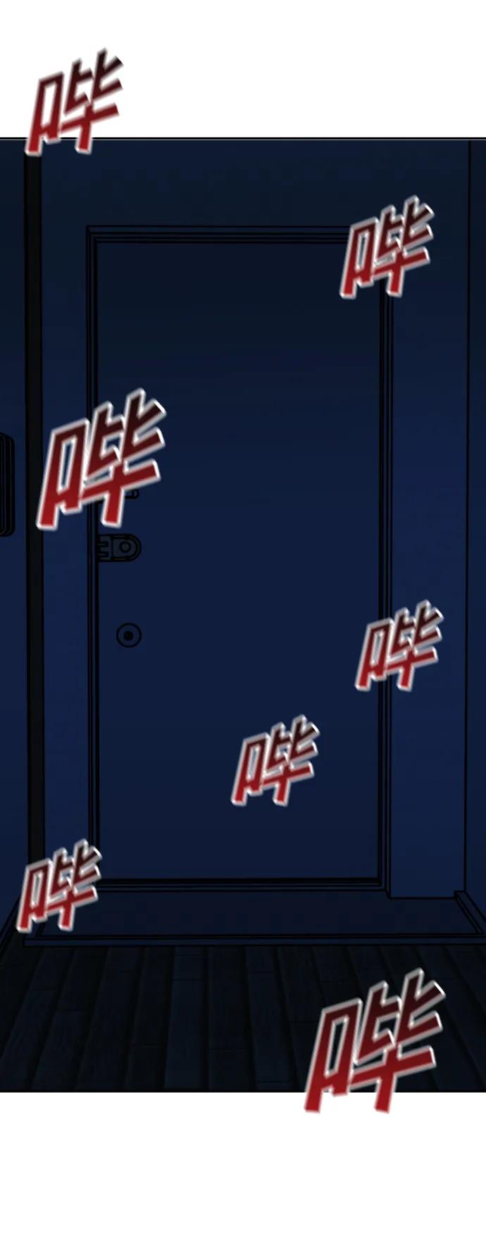 [第14话] 乐善好施者86