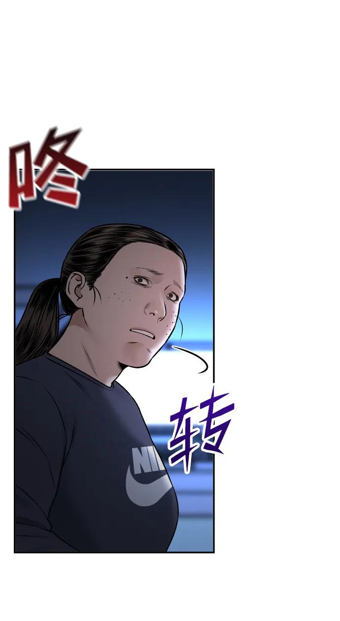 [第14话] 乐善好施者87