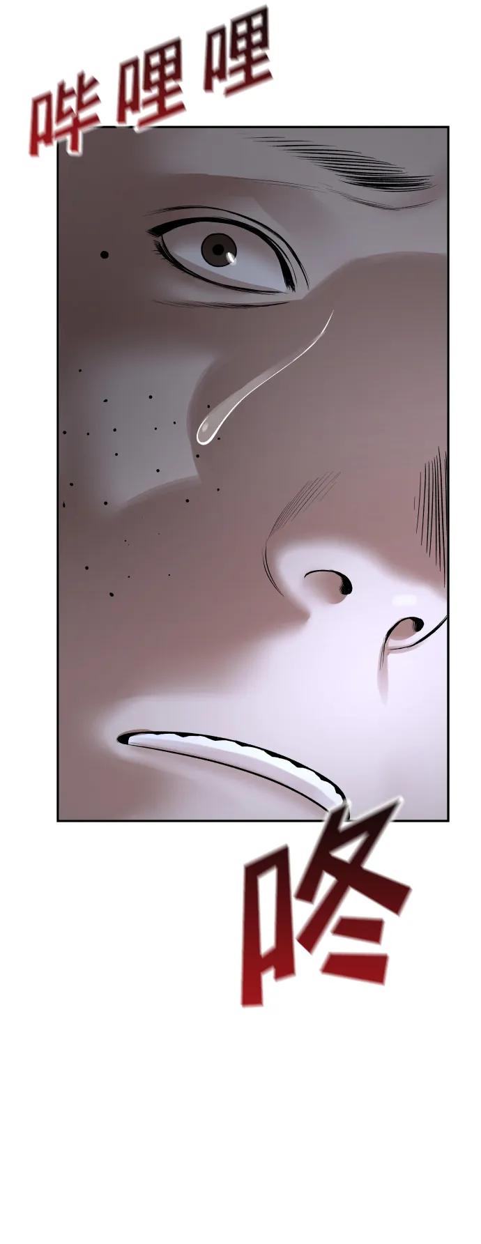 [第14话] 乐善好施者88