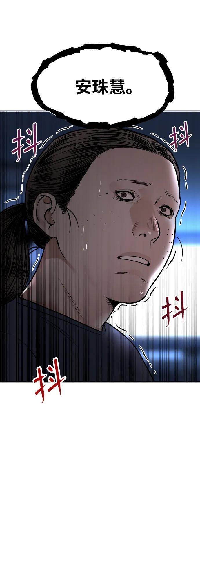 [第14话] 乐善好施者90