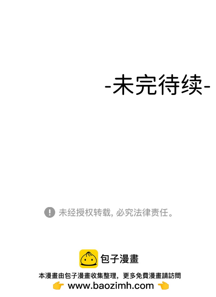 [第14话] 乐善好施者95