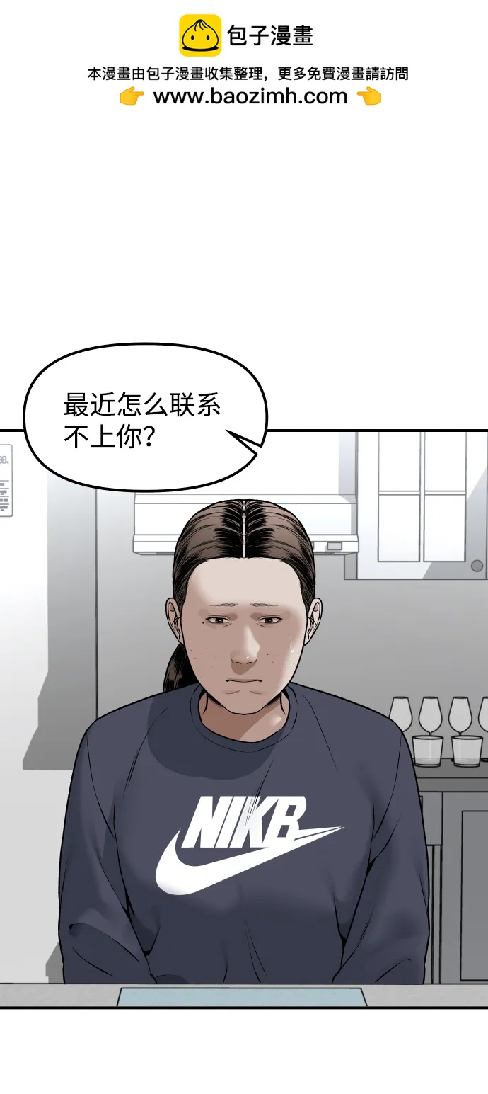 [第15话] 像家人一样1