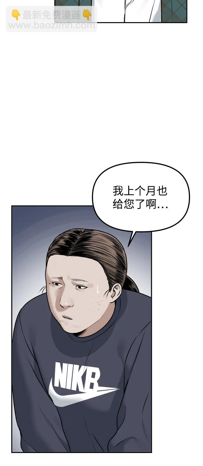 [第15话] 像家人一样10