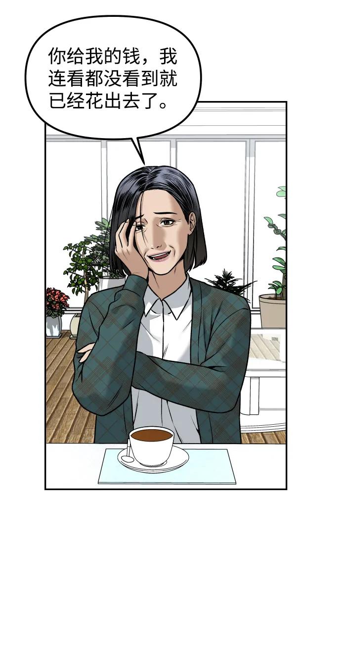 [第15话] 像家人一样13