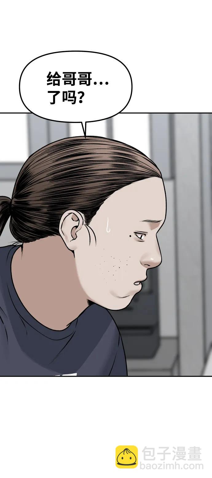 [第15话] 像家人一样14